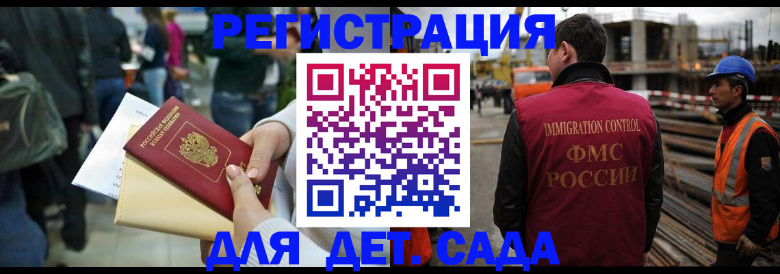 временная регистрация законно в Татарстане