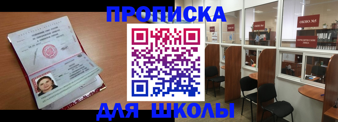 миграционный учет в Татарстане